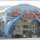 풍년수산 이미지