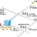 이노티안경(평거점) 이미지