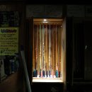 해적바다실내낚시터 이미지