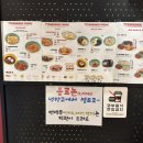 떡볶이농장매교점 이미지