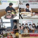 원스쿠킹스튜디오