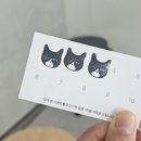 요선동 7-7 | 춘천 요선동 신상카페 추천! 감성 가득한 톰 커피바(TOM COFFEEBAR) 솔직 방문 후기