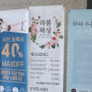 스마트스퀘어 대한전선앞 이미지