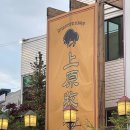 근원목장 이미지