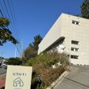 여수포펫 | 여수애견동반펜션 우두리포펫 돌산읍숙소