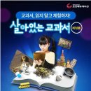 한교에듀 네이버블로그