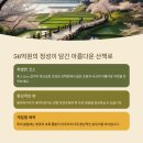 수도 한우목장 이미지