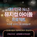 아이돌짐 이미지