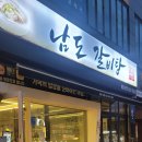 혁신로L 이미지