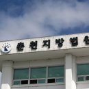 전자담배 쥔 손으로 교통사고 피해자 마구 때린 40대 남성 이미지