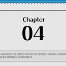 기파랑문해원동작학원