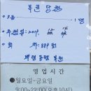 백령로또 네이버블로그