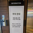 천천로 | 아바타3 불과재 보고 온 후기 롯데시네마 북수원 천천에서