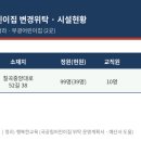 (국공립)부광어린이집