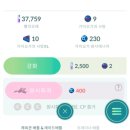 포켓몬고 페스트 2026 시카고 리모트 레이드 후기: 원시가이오가 썬더 뮤츠 잡는 법