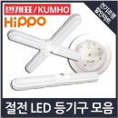 전기조명할인마트 이미지