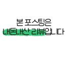 동궁찜닭 조선대점 이미지