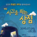 시간을 파는 상점 네이버블로그