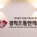 태연한의원 네이버블로그