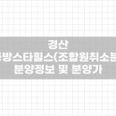 (주)중방건설