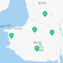 인천광역시 강화군 양도면주민자치센터 이미지