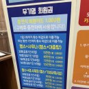 한사랑헬스사우나 네이버블로그