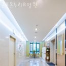 군포온누리요양원 이미지