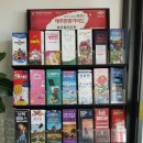 오션트리 호스텔 이미지