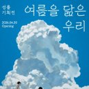 성률