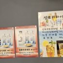 육향한근