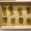 수채캘리그라피 이미지