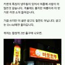 매콤 양념 직화구이 곱창과 별난 닭발 이미지