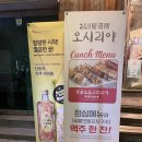 오시리야 주방 이미지