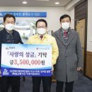 익산시지체장애인협회 이미지