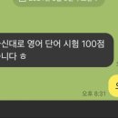 윤ENG 이미지