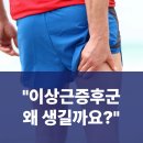 건들바위한의원 이미지