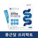 종근당약국 - 종로구 종로 230-1 | 종근당약국