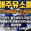 김해셀프주유소 이미지