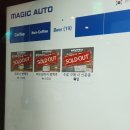 후스돈후S`돈 | 부산 해운대 빵투어) 후스후무무 베이커리카페+주차, 포장, 웨이팅