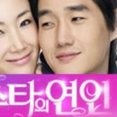 [2009~2010 SBS 수목드라마 모음]의외로(?) 깨알같은 재미가 넘쳤던 드라마들 이미지