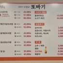 (주) 또바기가족 | [ 유성 맛집 또바기 소갈비찜&amp;닭도리탕 배민 맛집 탐방 ]