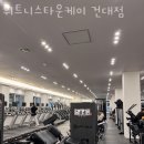 휘트니스 타운케이 이미지