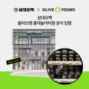 영 휘트니스존 이미지