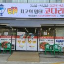 서창목욕탕 이미지