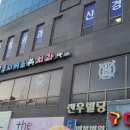 서울주니어스치과의원 이미지