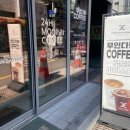 무인다방 범천점