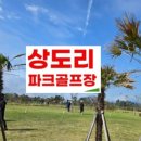 서부파크장 이미지