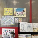 할타보카 이미지