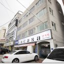 휴식군자점