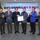 양산시교통약자이동지원센터 이미지